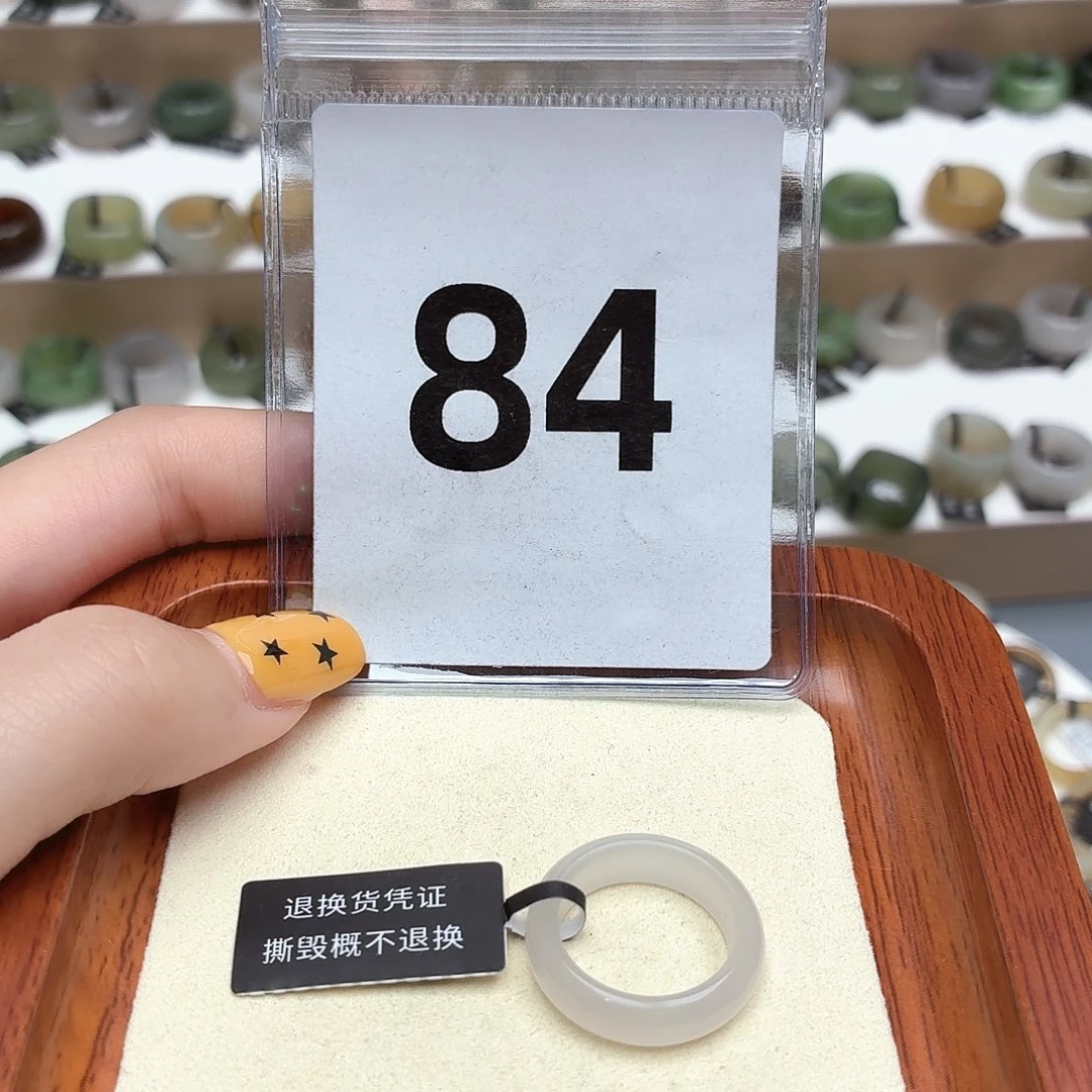 和田玉未镶嵌戒圈118