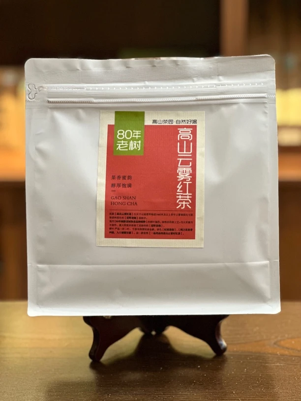 【高山云雾红茶】云南红茶 滇红散茶 古树红茶  蜜香  200克/袋