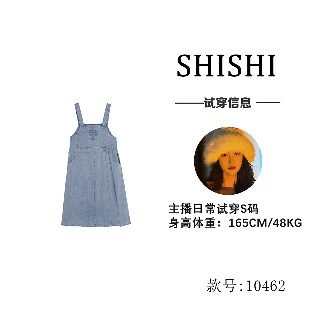 【慧姐】时尚气质设计款新中式牛仔背带裙【10462】