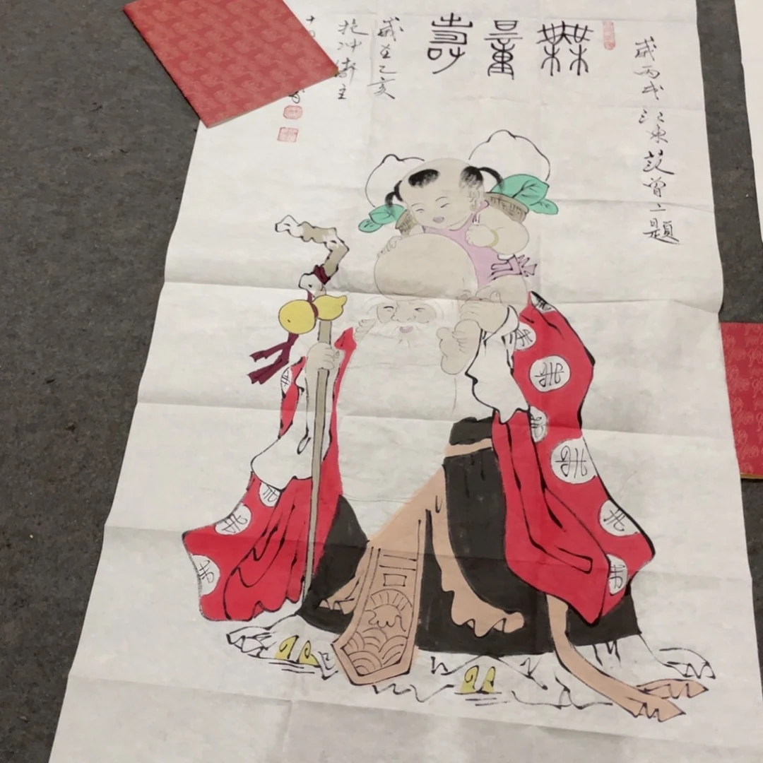 年画画作品欣赏作品欣赏
