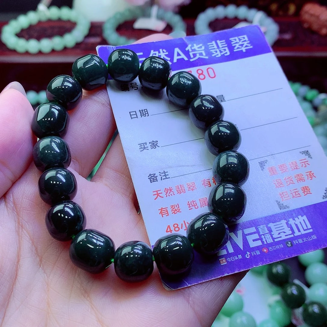 翡翠未镶嵌毛衣链