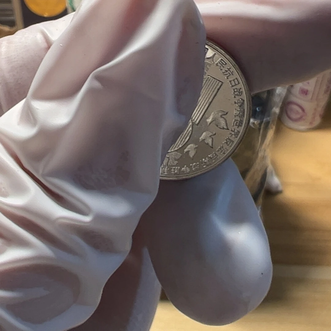 其他普通金属地瓜5的流通品