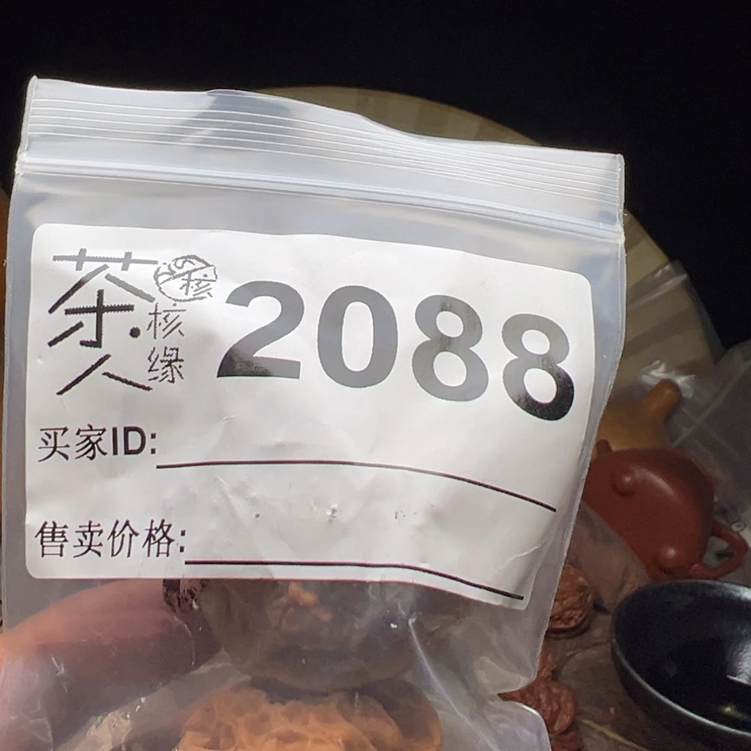 把件文玩核桃我们