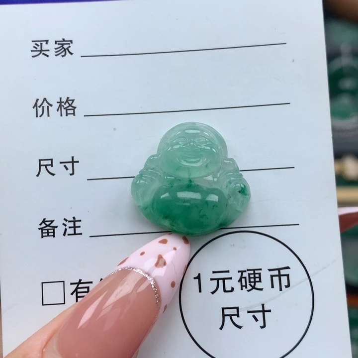 石英质玉（非洲翠）吊坠未镶嵌
