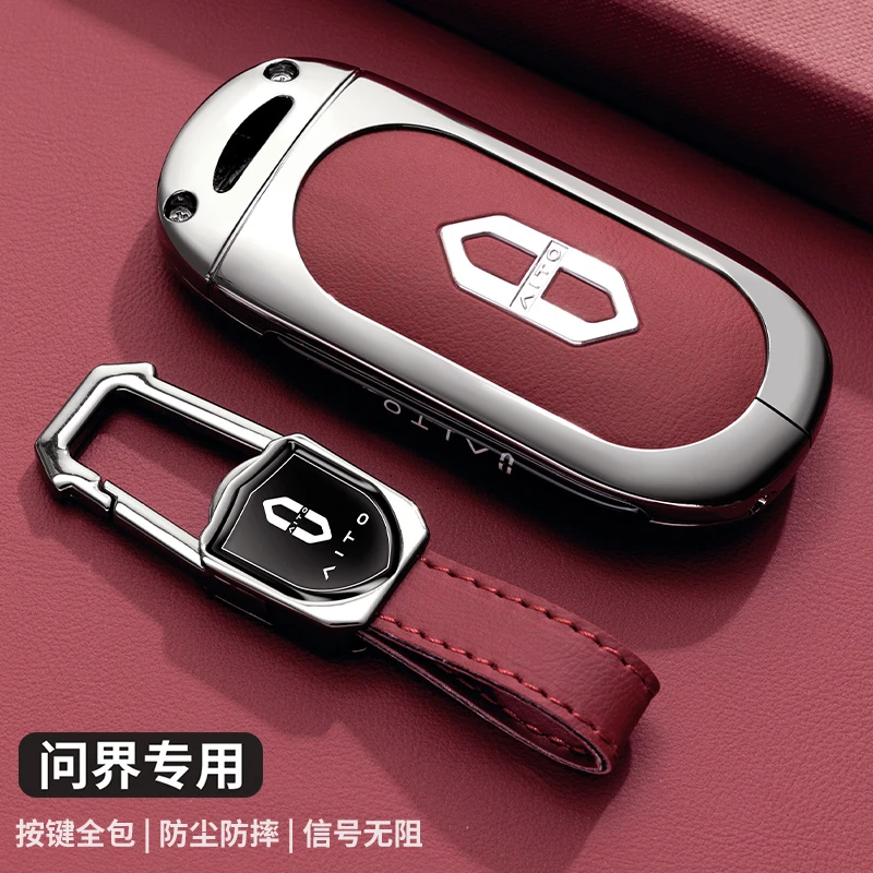 2025款新华为问界m9钥匙套增程纯电Ultra壳m7pro车Plus版m5Max扣