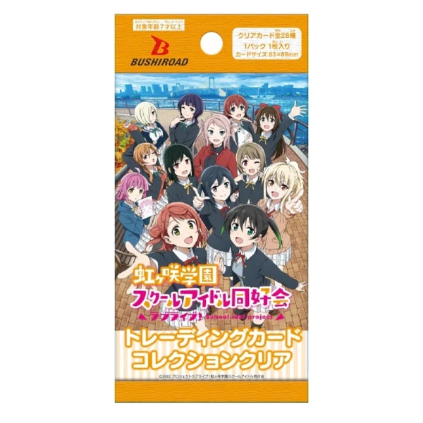 【LOVELIVE】 武士道 虹团 透卡 (代拆) 未成年人禁止下单
