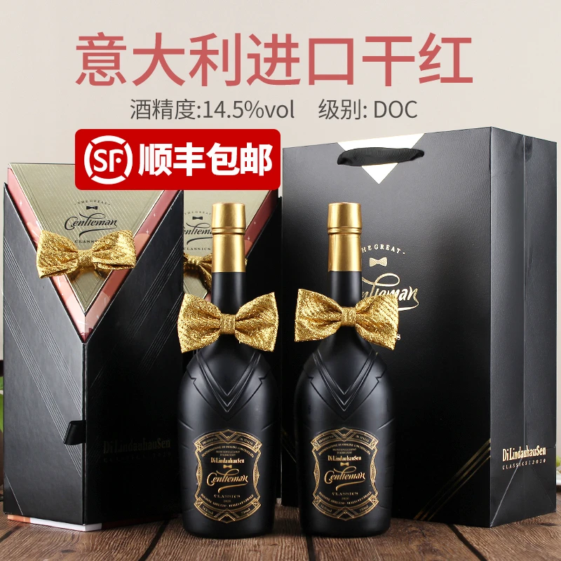 林道豪森绅士干红葡萄酒14.5度750ml单支卡盒包装 意大利进口红酒
