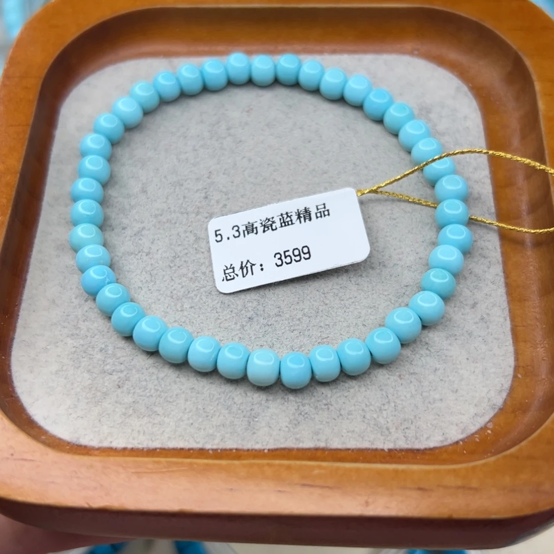 绿松石未镶嵌珠宝半成品