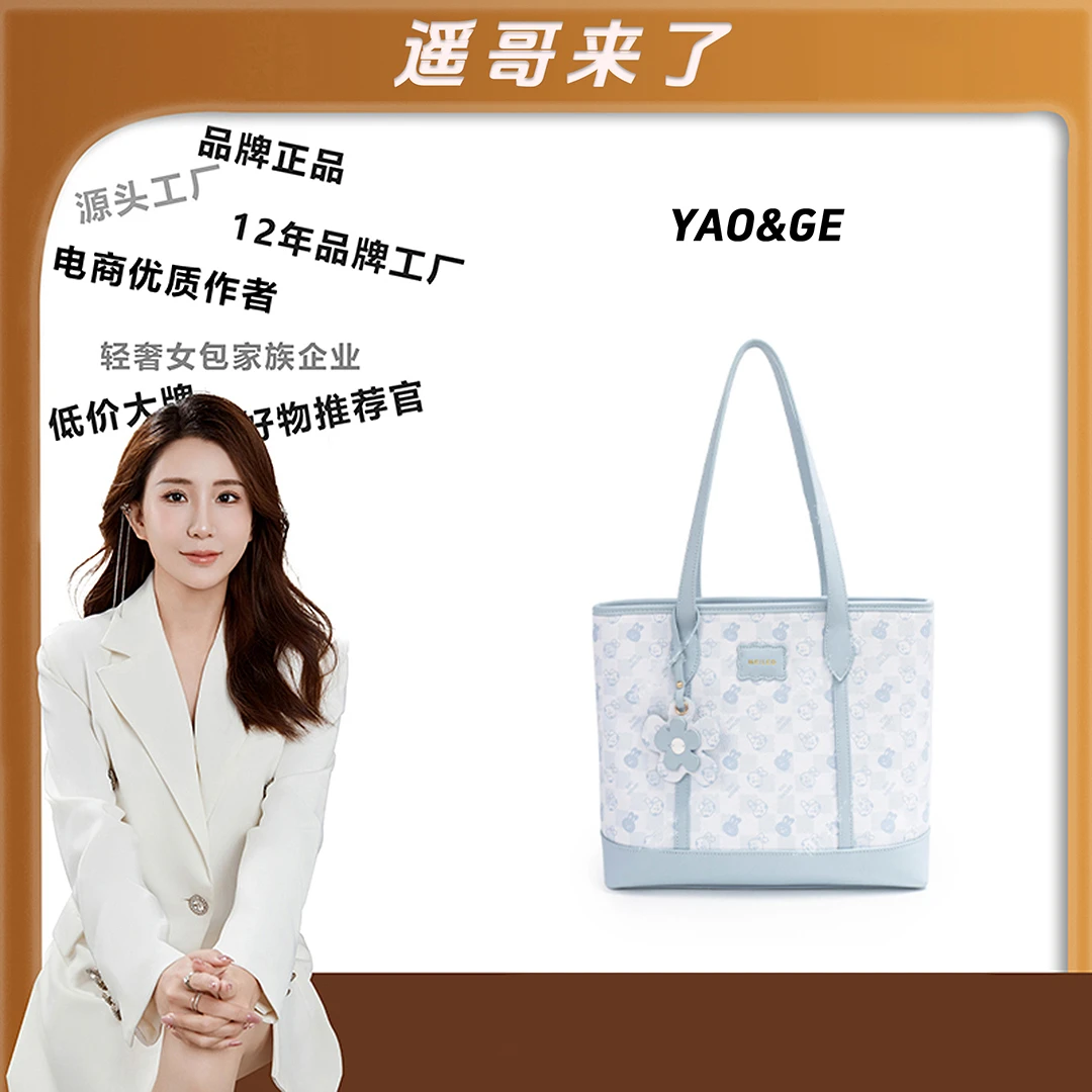 【路遥定制】MEILED百搭时尚清新手提包-2508