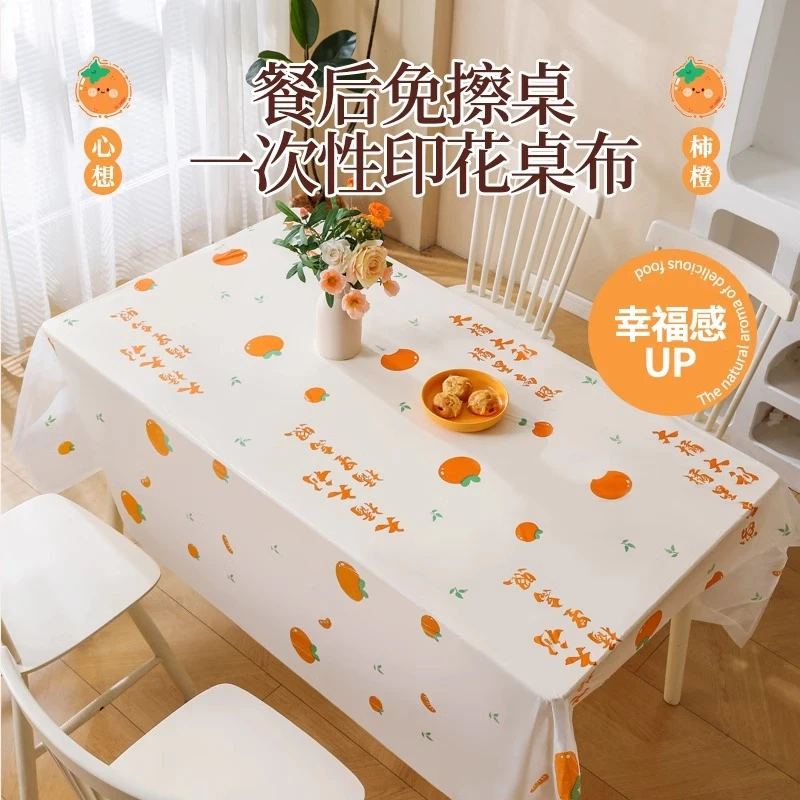 印花一次性桌布新款长方形加厚防水防油过年圆桌塑料圆形餐桌台布