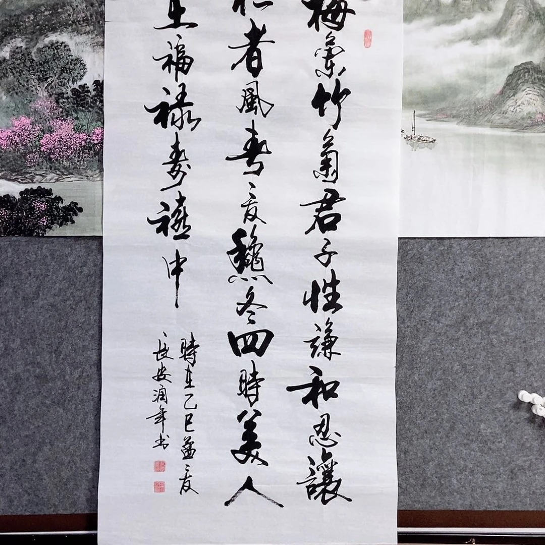 书法老师书画作品