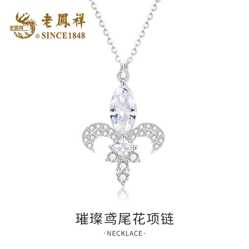 老凤祥 坠链均925银 璀璨鸢尾花项链生日礼物新款高级感M