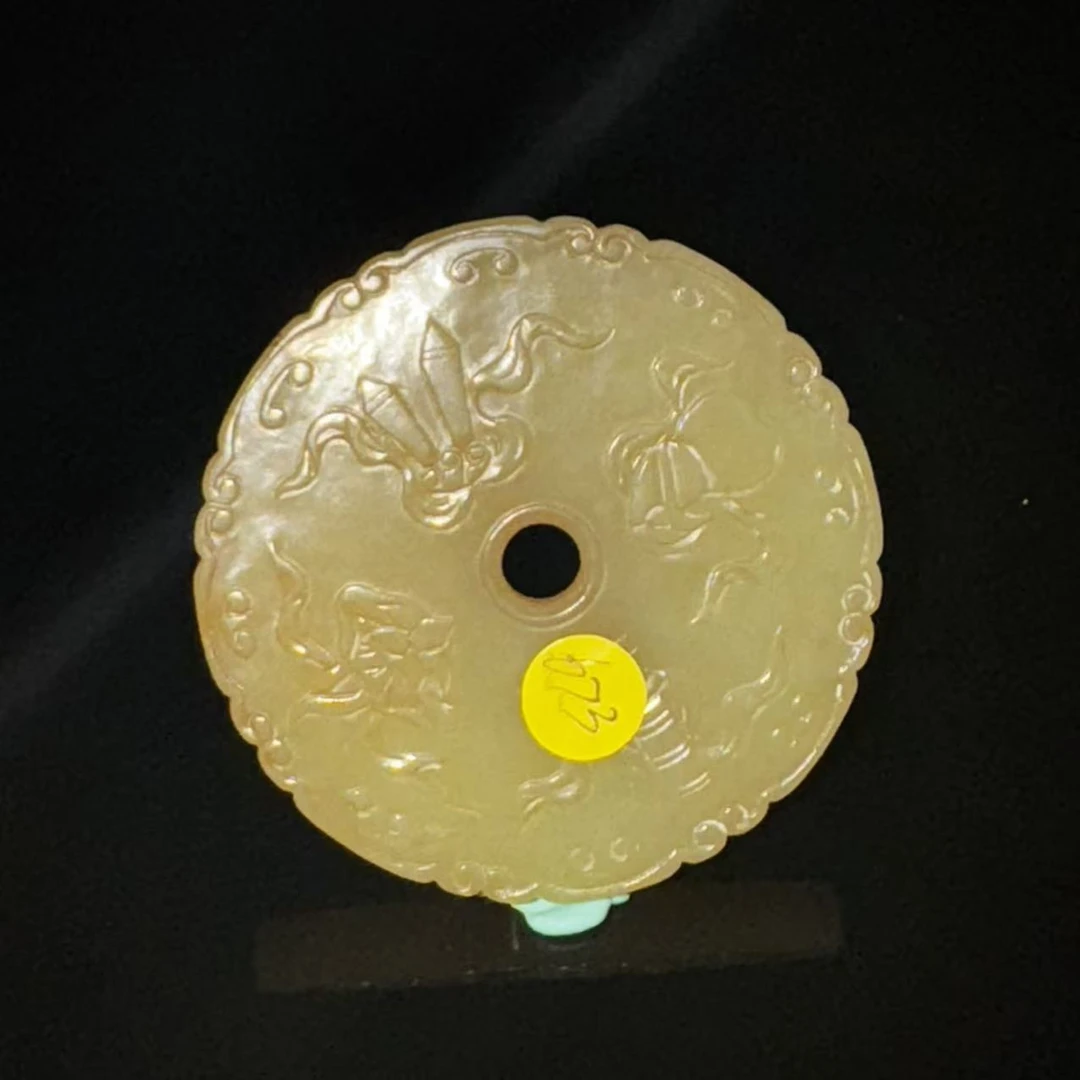 LOT.36/20世纪黄玉八宝纹壁/JG201469