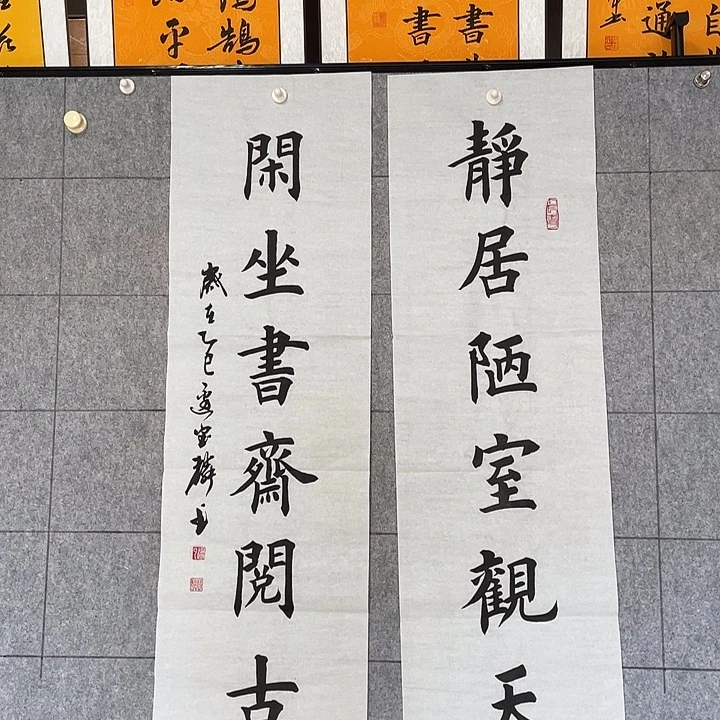 书法：：：：：：：：：：：：：：