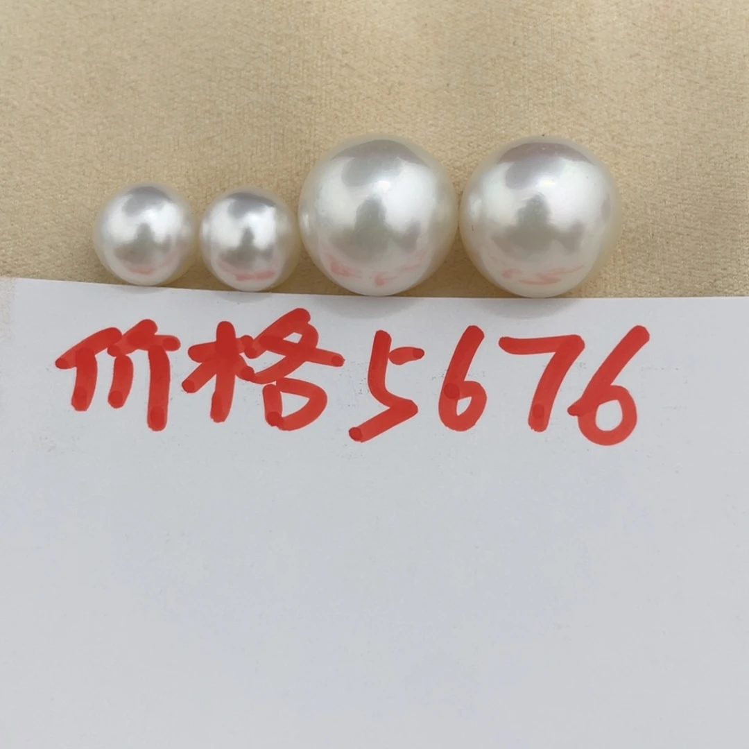 海水珍珠裸珠未镶嵌
