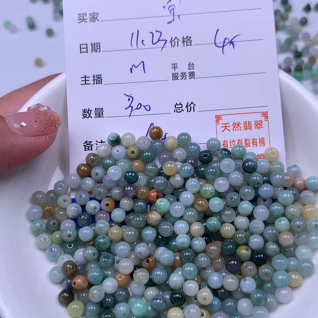 宝****翡翠未镶嵌手链翡翠