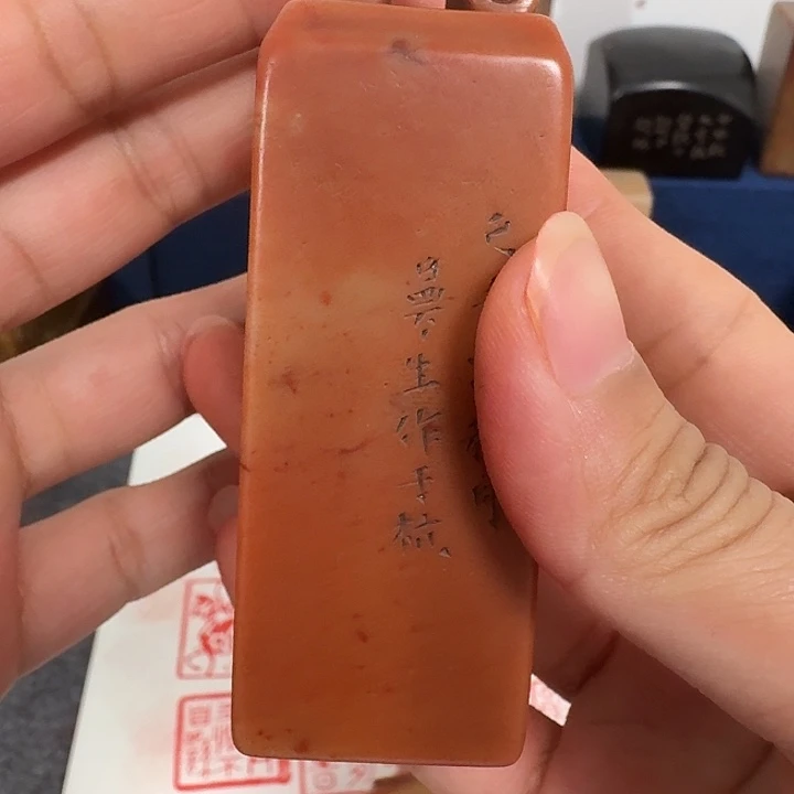 南***俑寿山石印石包邮链接包邮链接