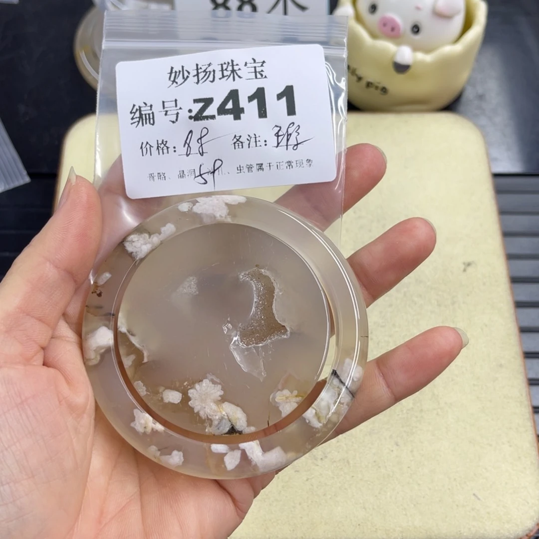 合金默认有瑕石英质玉雾*