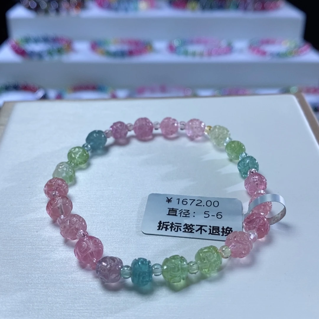 碧玺手链未镶嵌圆回纹