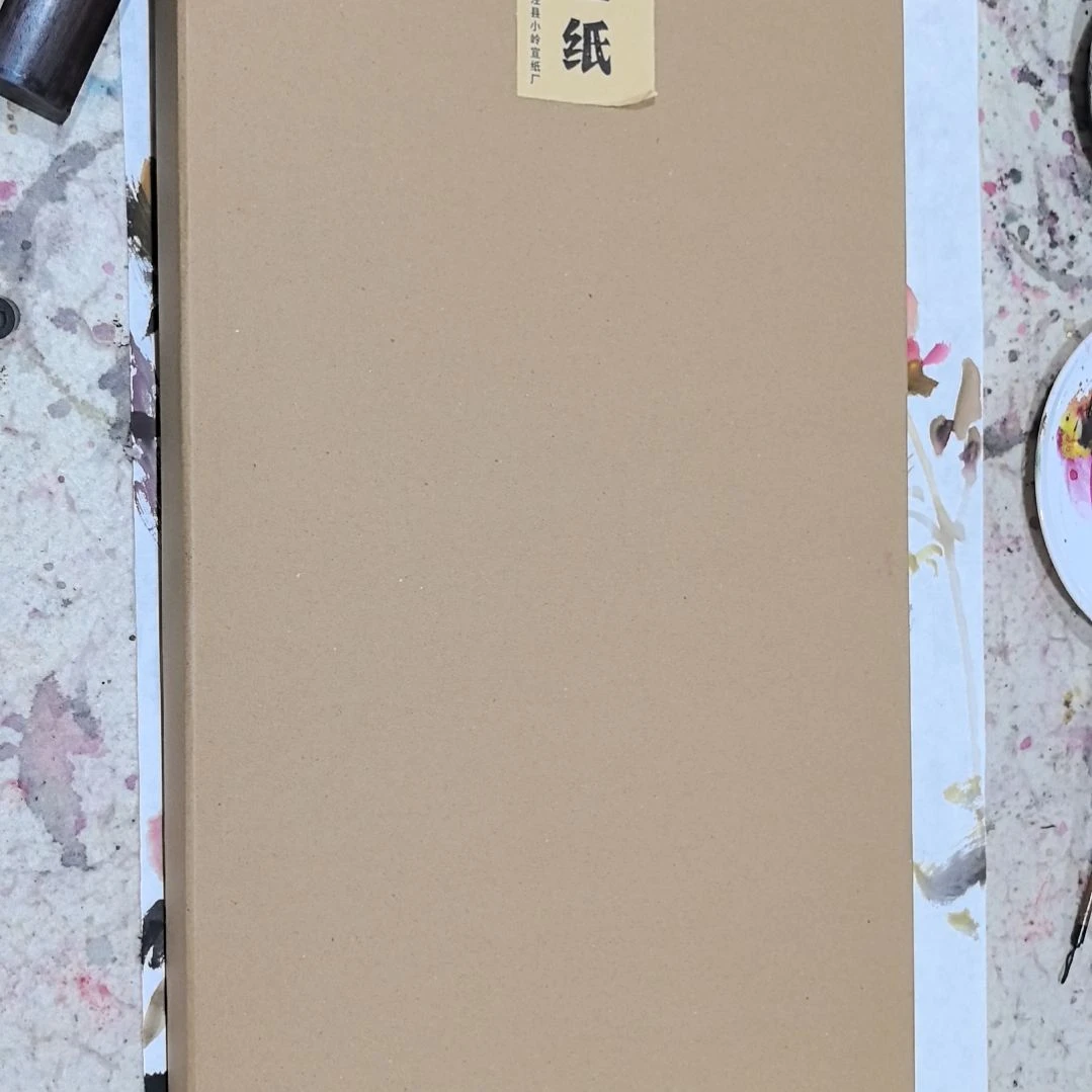 淡**醺安徽泾县丁家桥宣纸檀皮