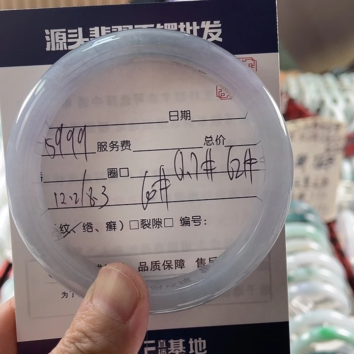 翡翠手镯未镶嵌1111111111
