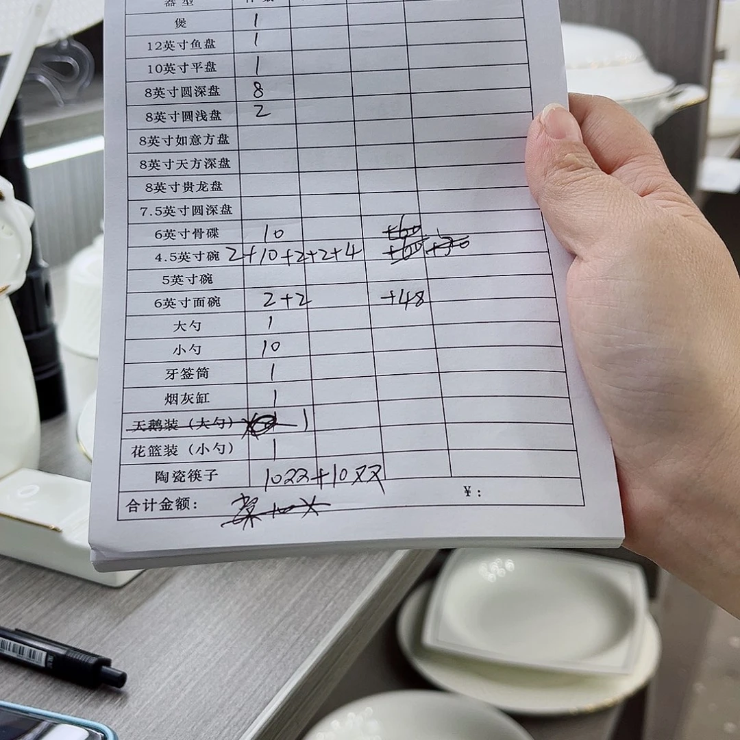 瓷英*景德镇高端骨瓷面碗2个