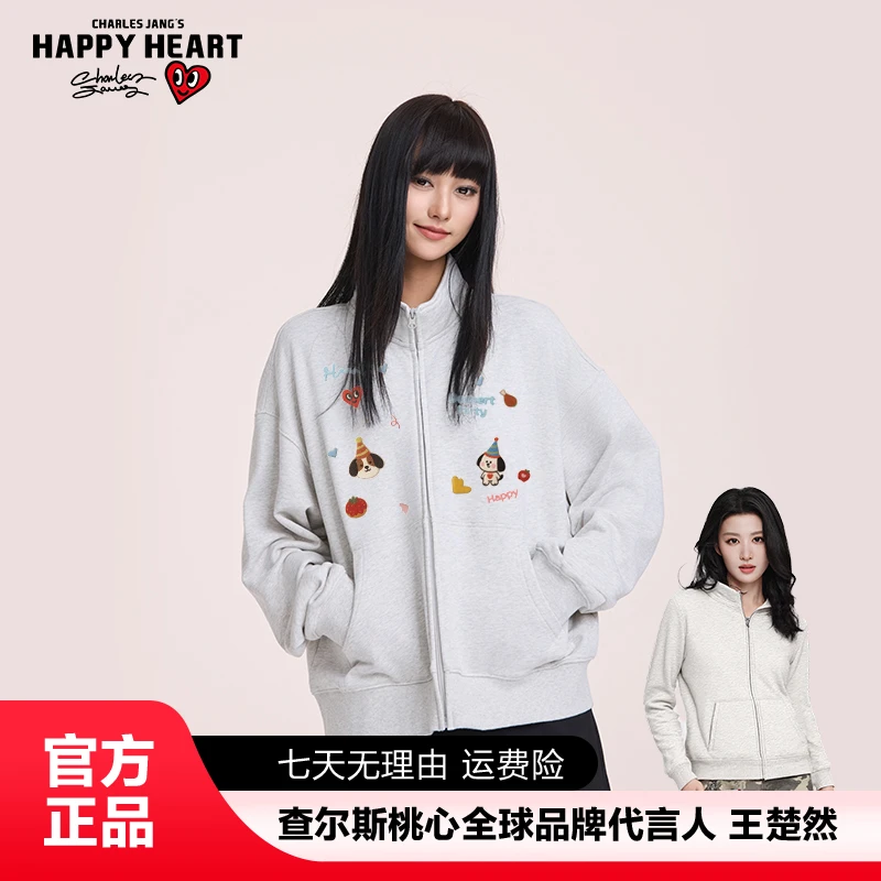 查尔斯桃心【王楚然代言】 印花长袖立领秋季开衫卫衣圆领拉链卡通