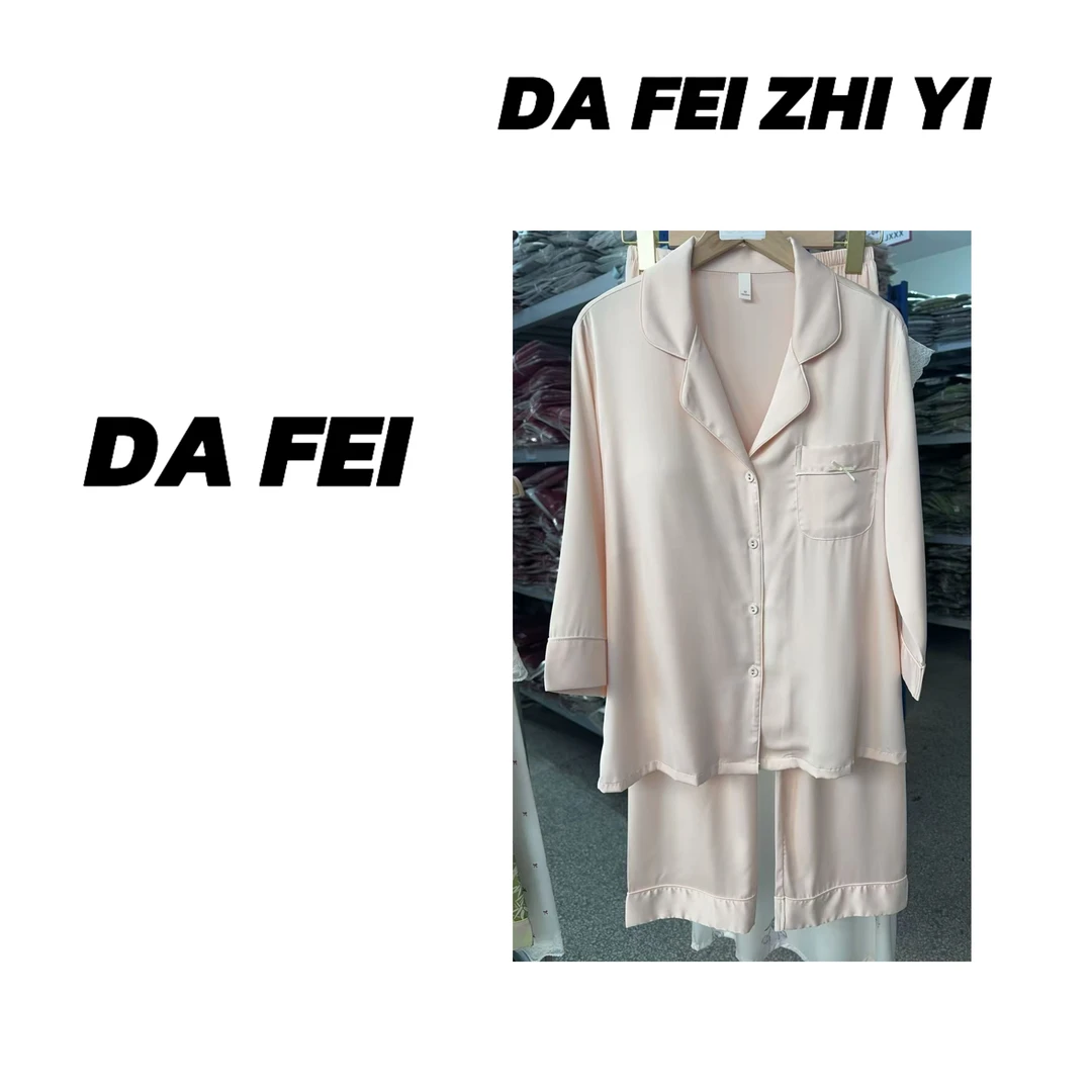 编号【110-119】春夏睡衣女套装轻奢时尚粉色卡通休闲夏季