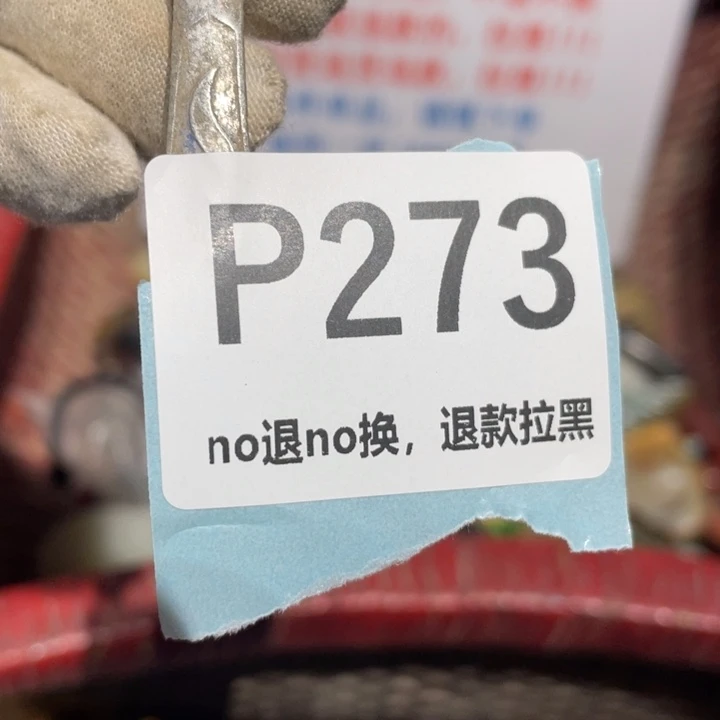 瓷片?***心火爆热卖热卖热卖