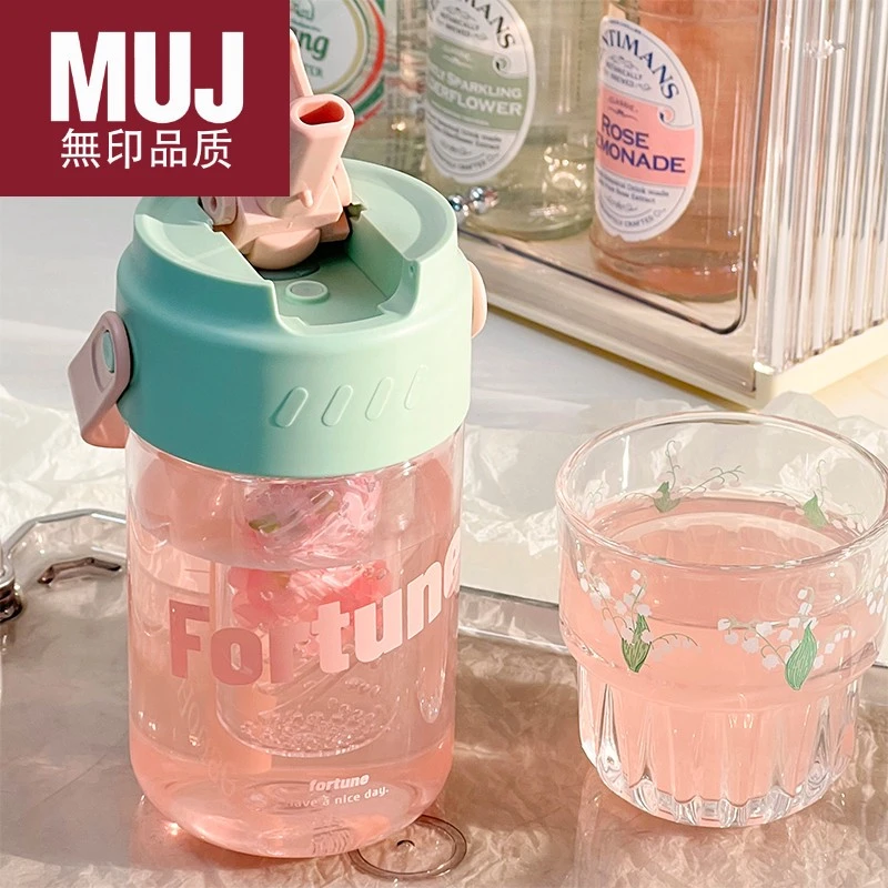 日本进口MUJ水杯女生高颜值郁金香随身杯透明大容量便携吸管杯咖