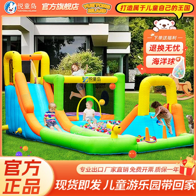 悦童岛充气城堡室外大型公园蹦蹦床滑梯跳跃家用欢乐型室内游乐场