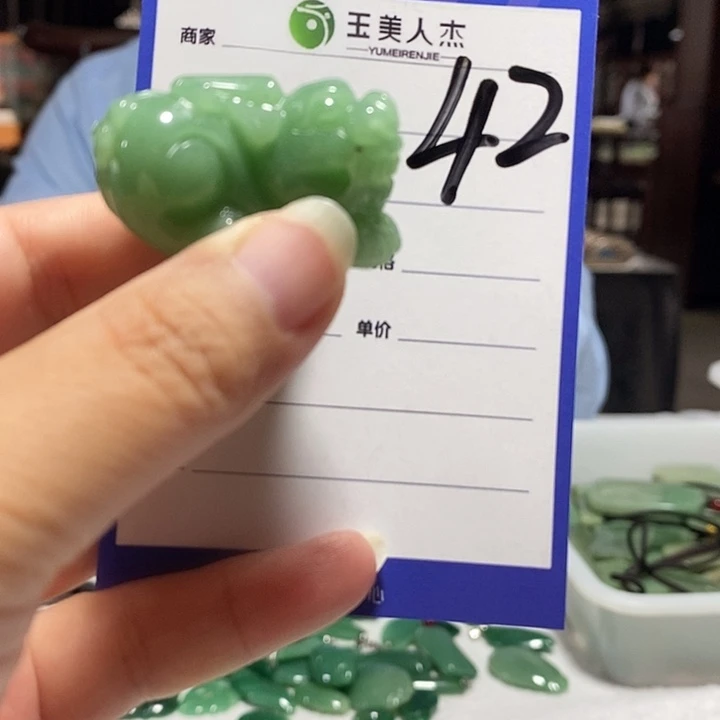 颈饰未镶嵌密玉（石英质玉）