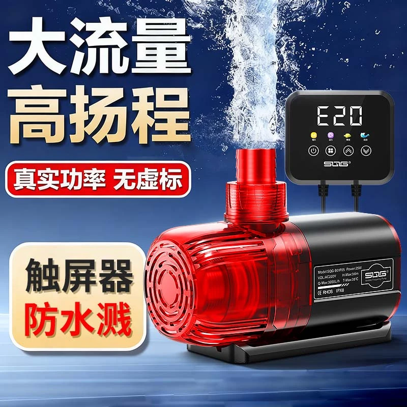 超静音鱼缸水泵鱼池潜水泵小型底吸抽水泵水陆两用循环泵变频水泵