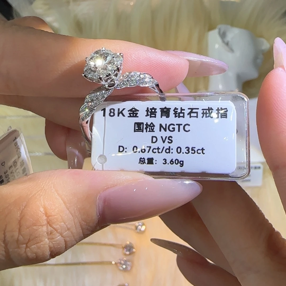 实验室培育钻石18K金镶嵌人鱼