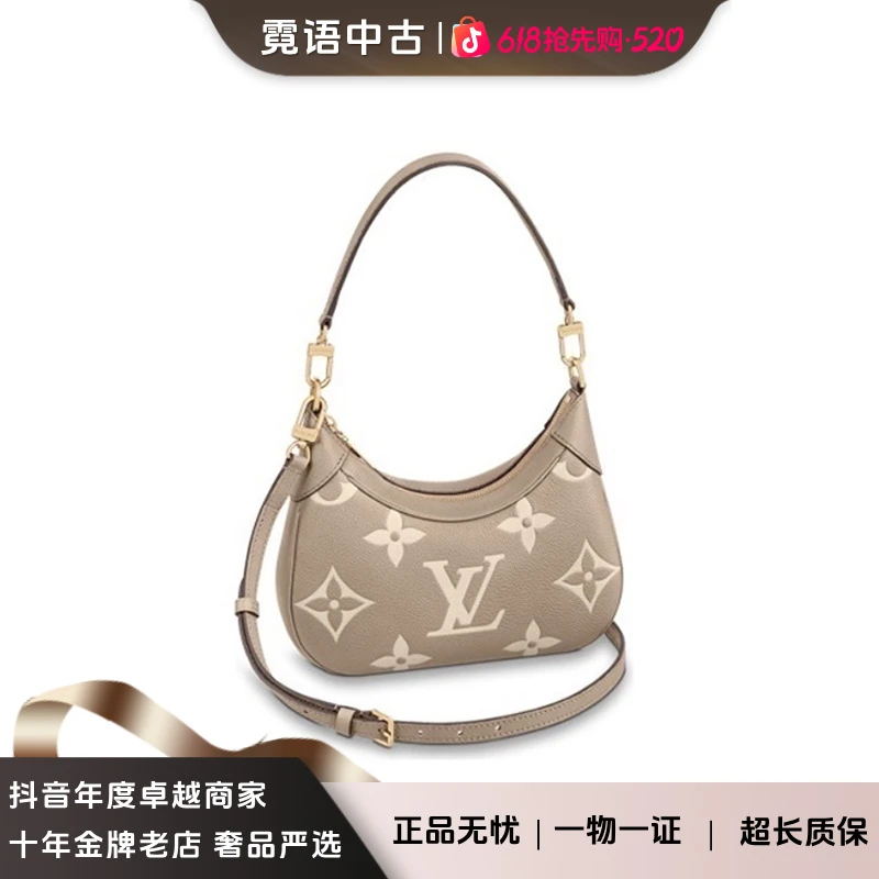 99新 LouisVuitton/路易威登 大象灰BAGATELLE牛角手袋