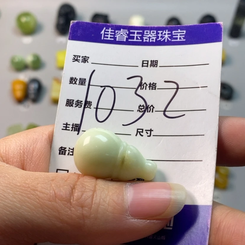 【闪购商品】蛇纹石玉吊坠(不含链)未镶嵌泉***，