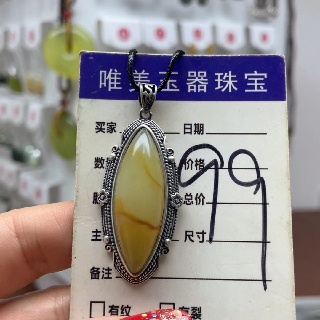 蛇纹石玉吊坠未镶嵌我**儿