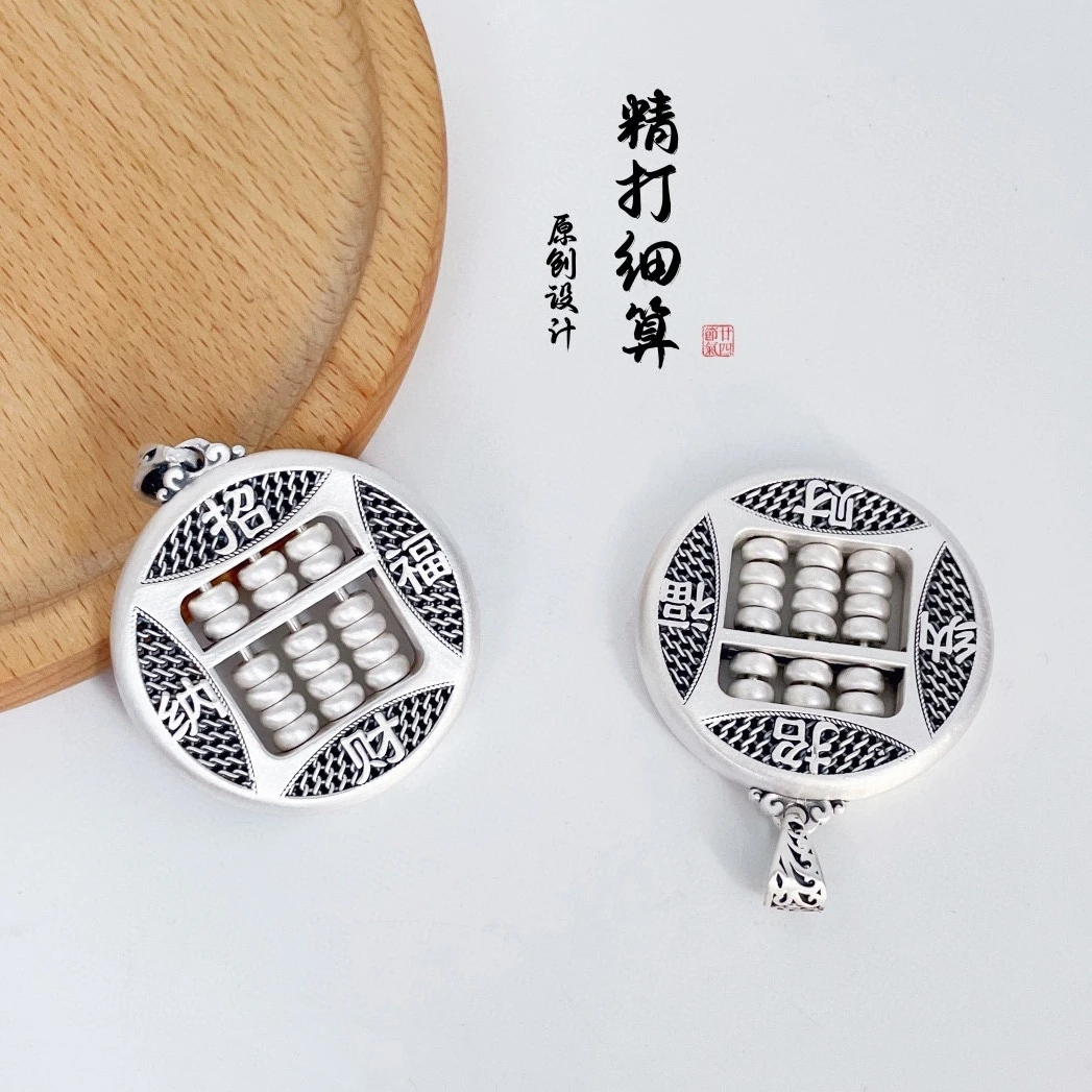 吊坠足银 【尚古银坊】通体足银999.9古法3D双面精工花丝算盘吊坠