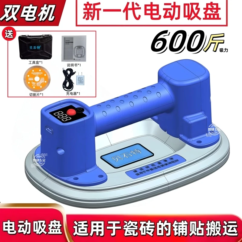 贝石特瓷砖工业级重型玻璃吸提搬运神器吸盘瓷砖吸盘