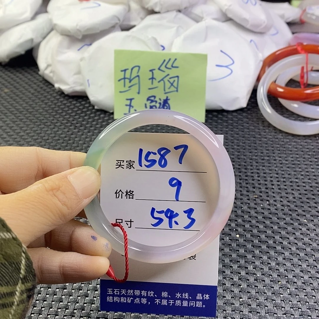 手镯玛瑙/玉髓未镶嵌1587