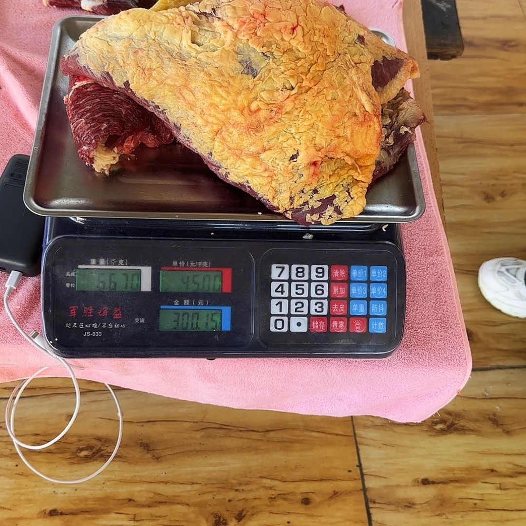 贵州牛肉中国大陆包装