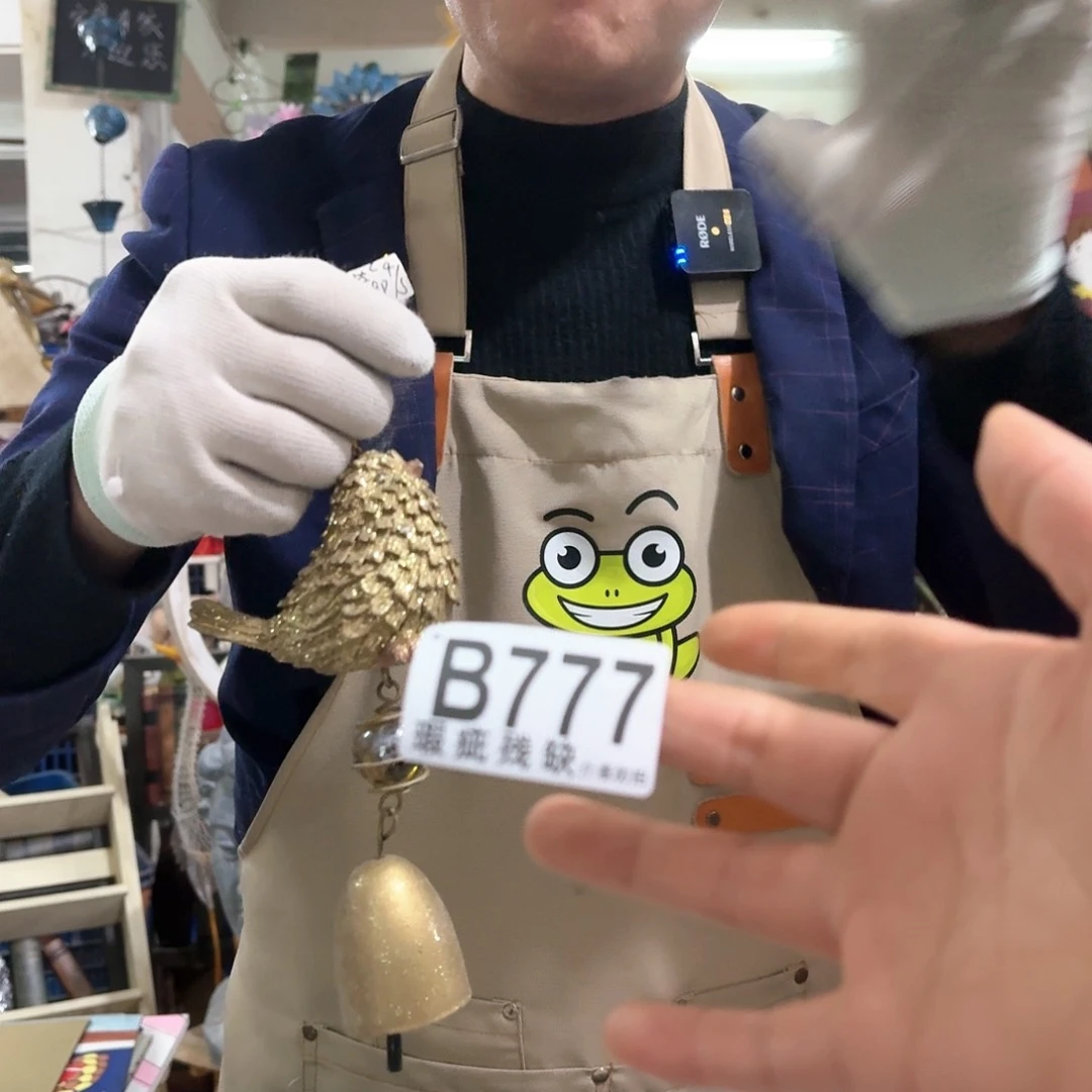 核桃木/黑胡桃（胡桃木）