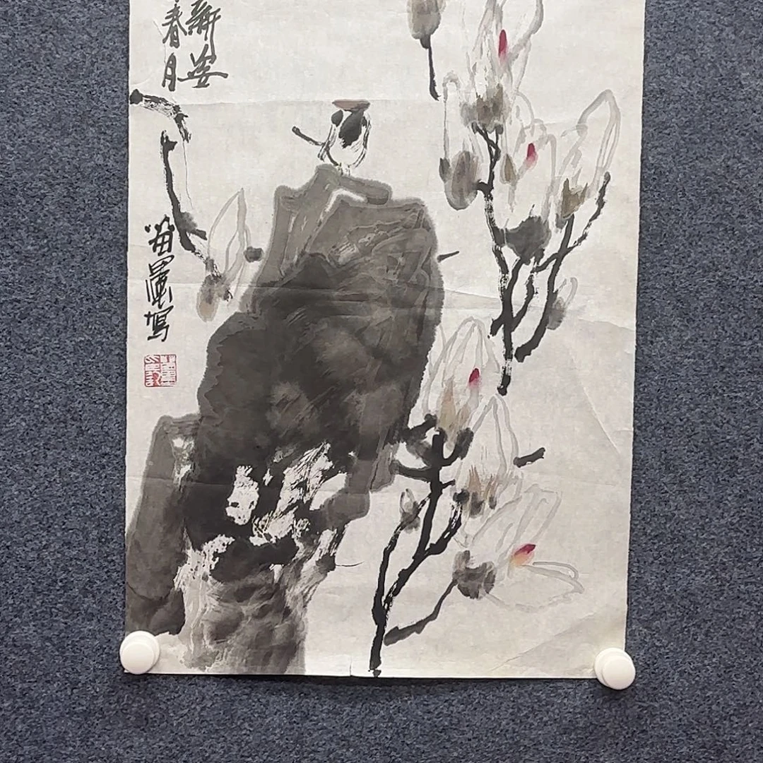 书法苗墨老师四尺三开