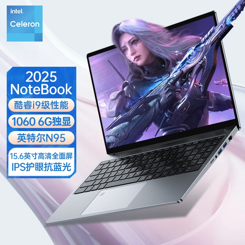 2025新款GTX1060独显超薄商务本游戏学生便携轻薄设计高性能ai