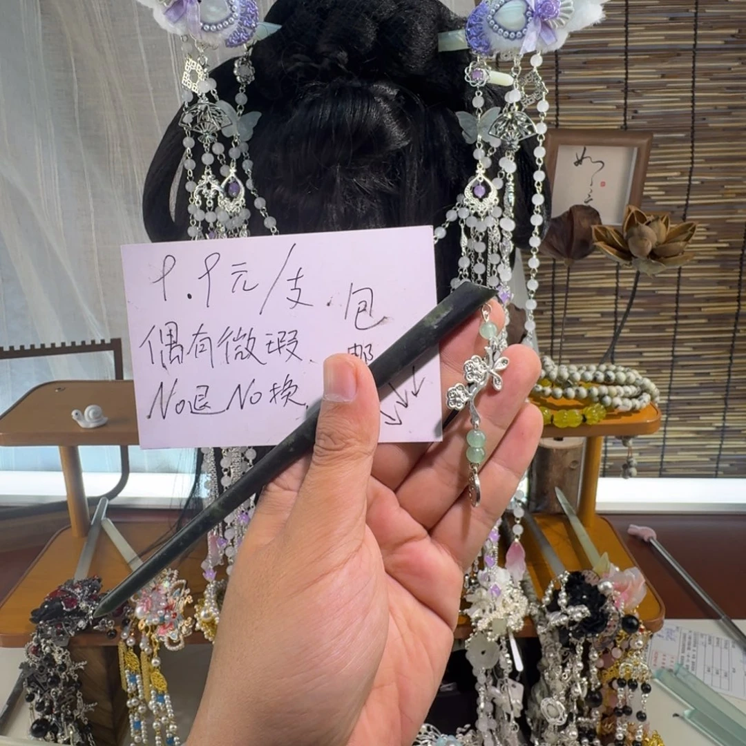 蛇纹石玉合金发饰