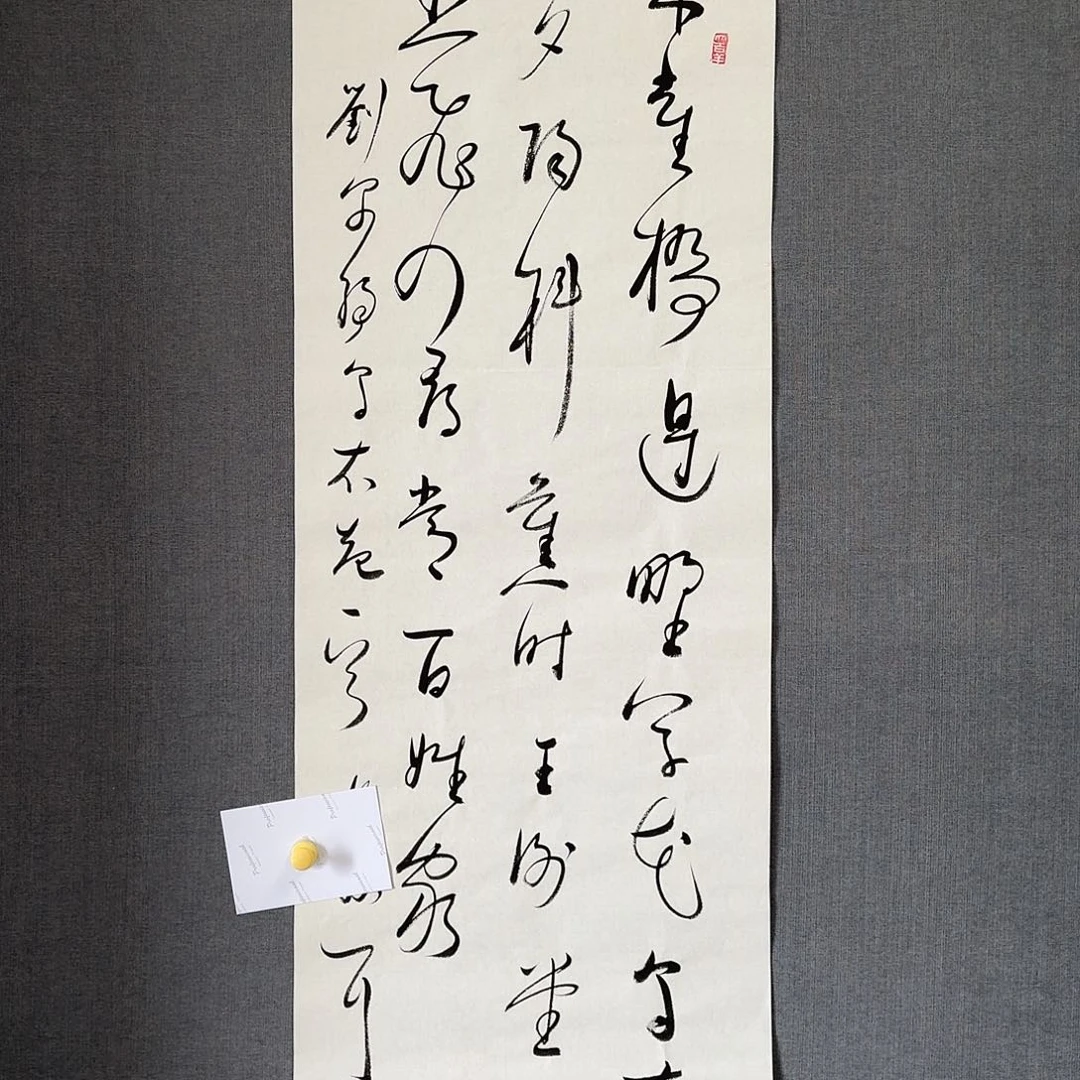 纯手绘作品年画优惠链接