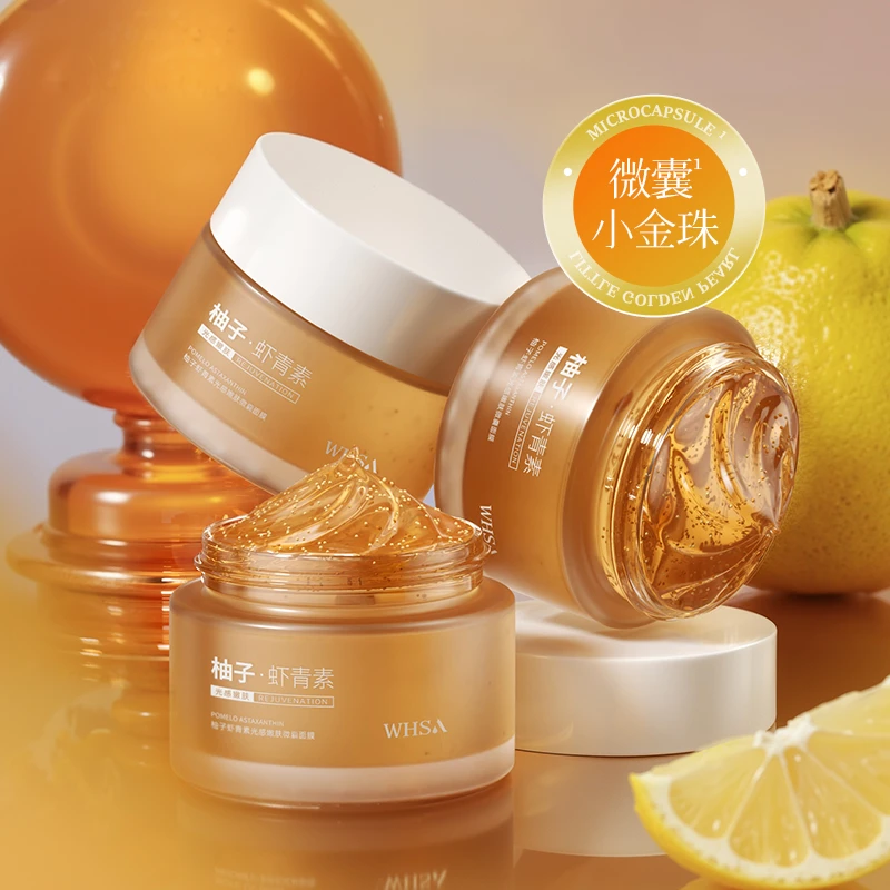 Whsa柚子虾青素光感嫩肤微囊面膜