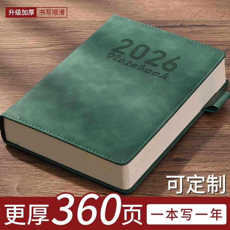 笔记本超厚2026款大学生a5皮面复古商务办公记事本A4简约日记本子