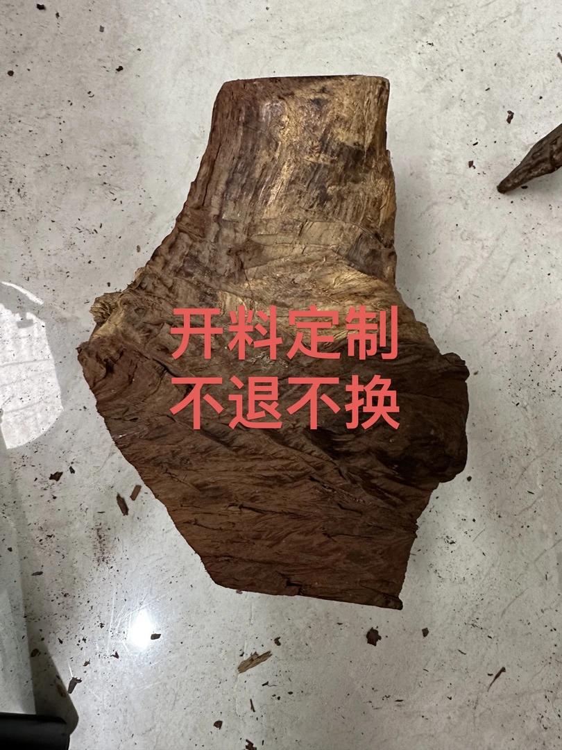 海南黄花梨定制0.9×108老型珠