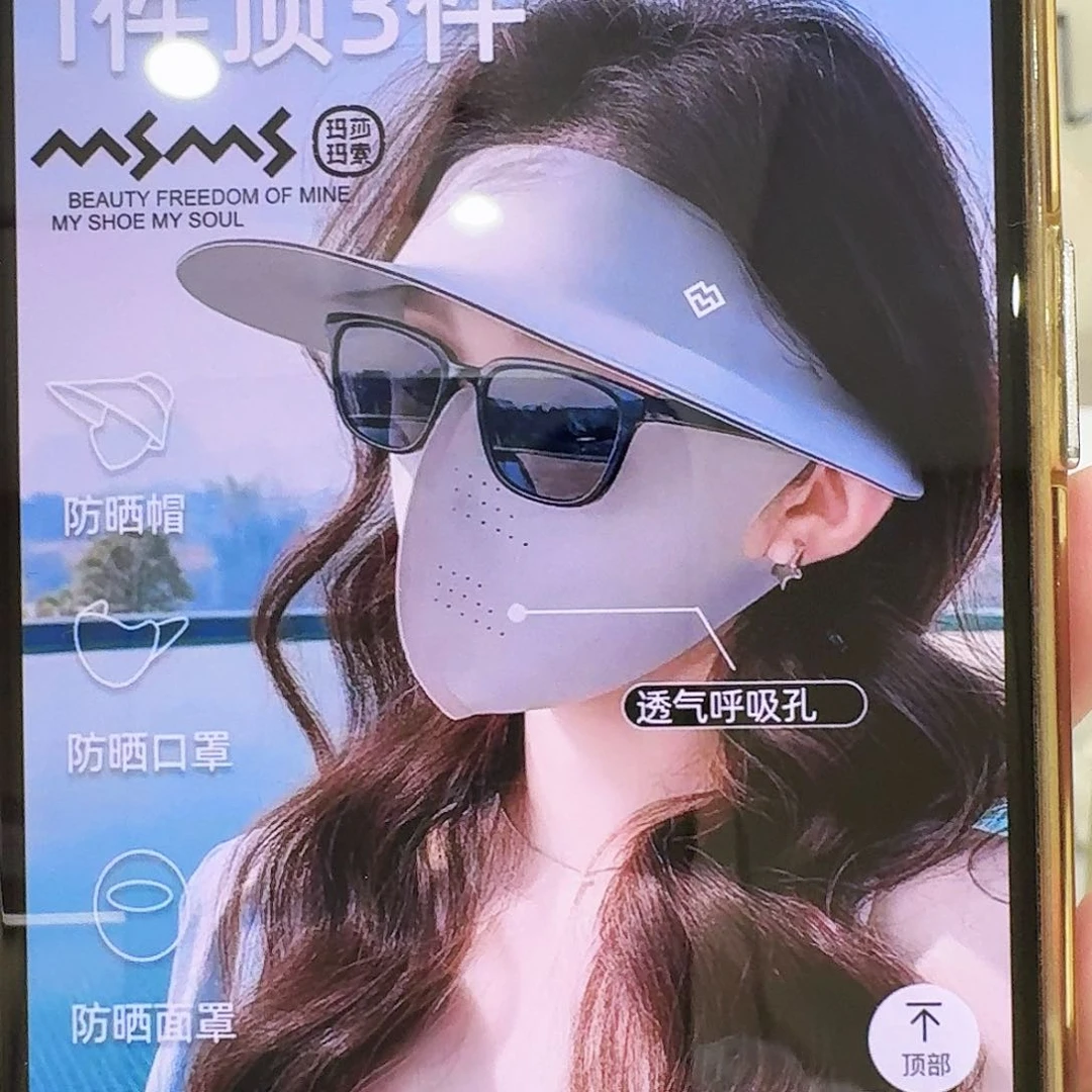 气质灰防晒帽玛莎玛索